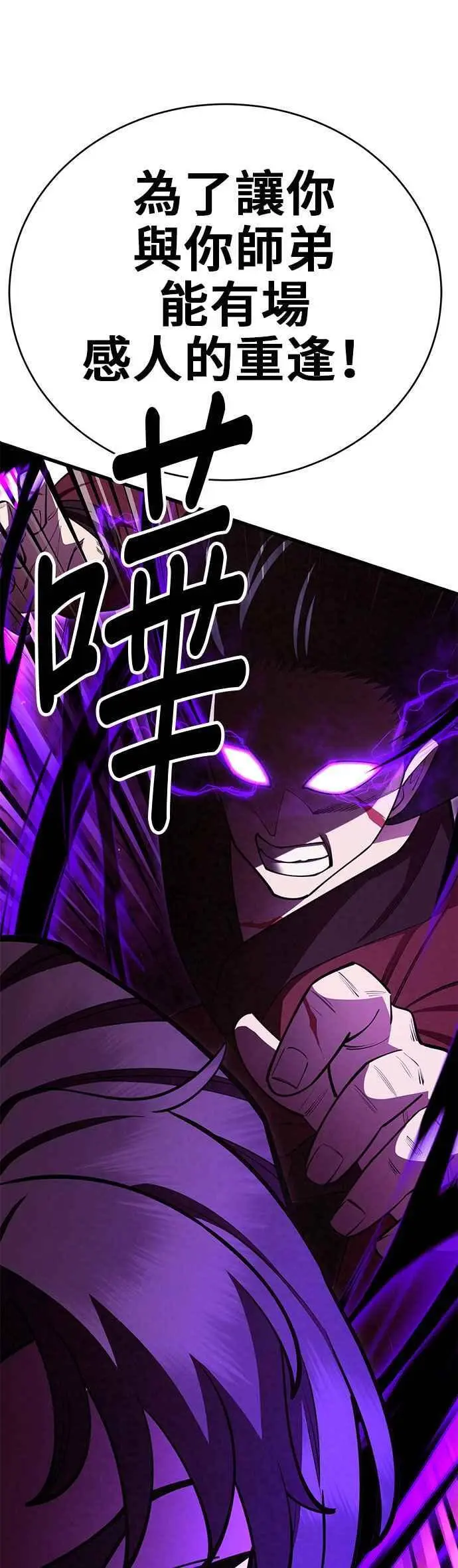 第56话59