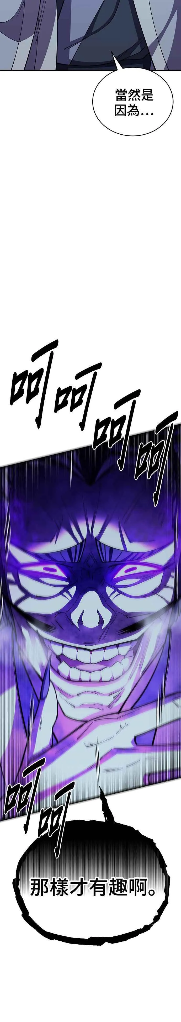 第82话52