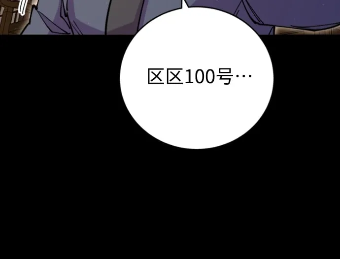 第14话30