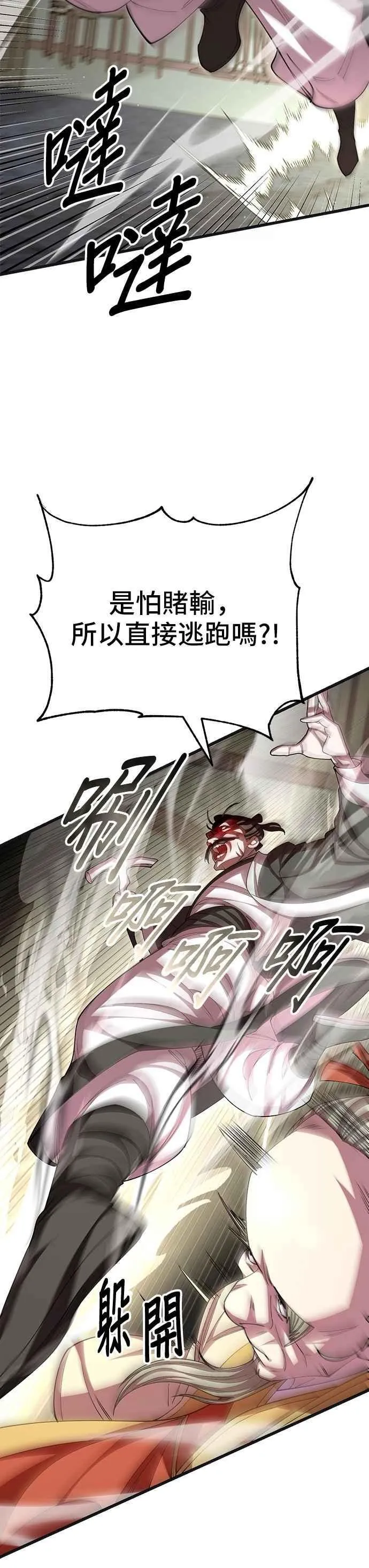 第117话17
