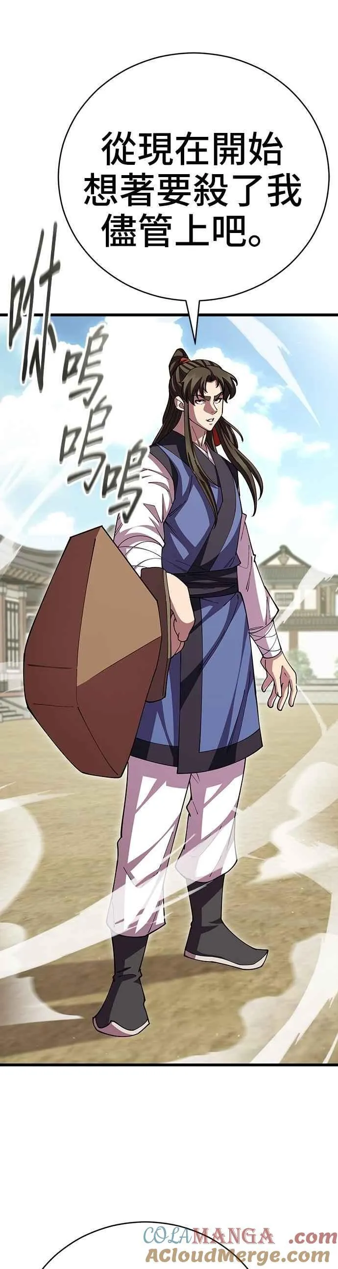第108话39