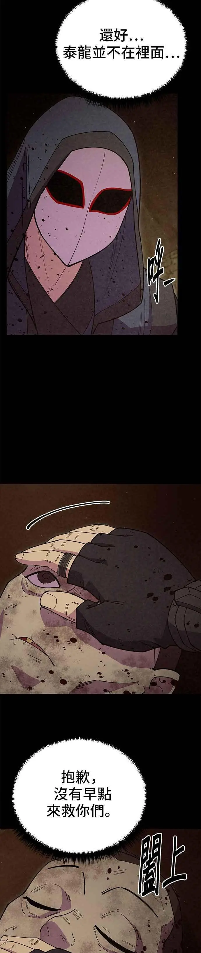 第54话40
