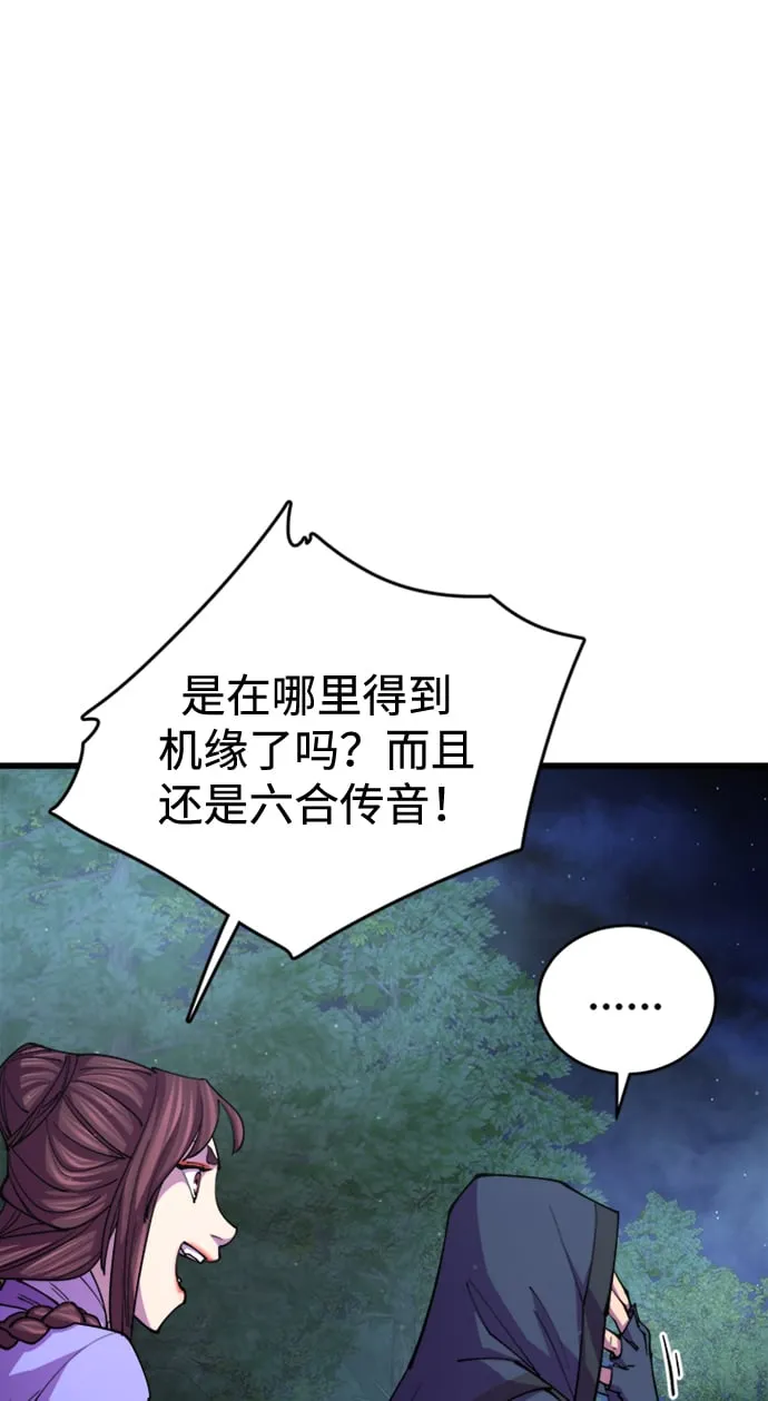第13话83