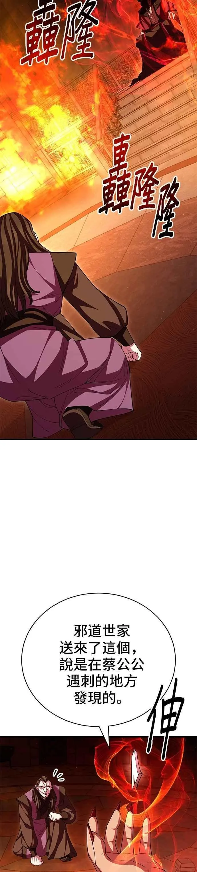 第114话55