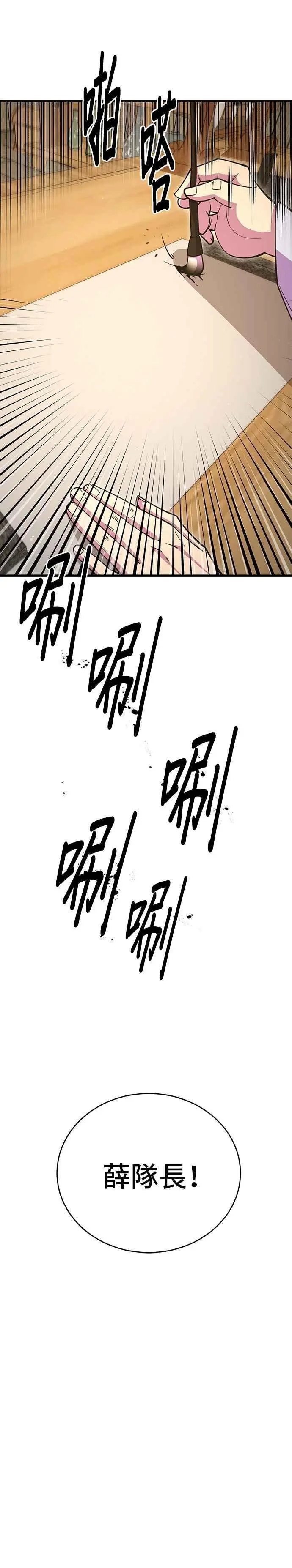 第59话2