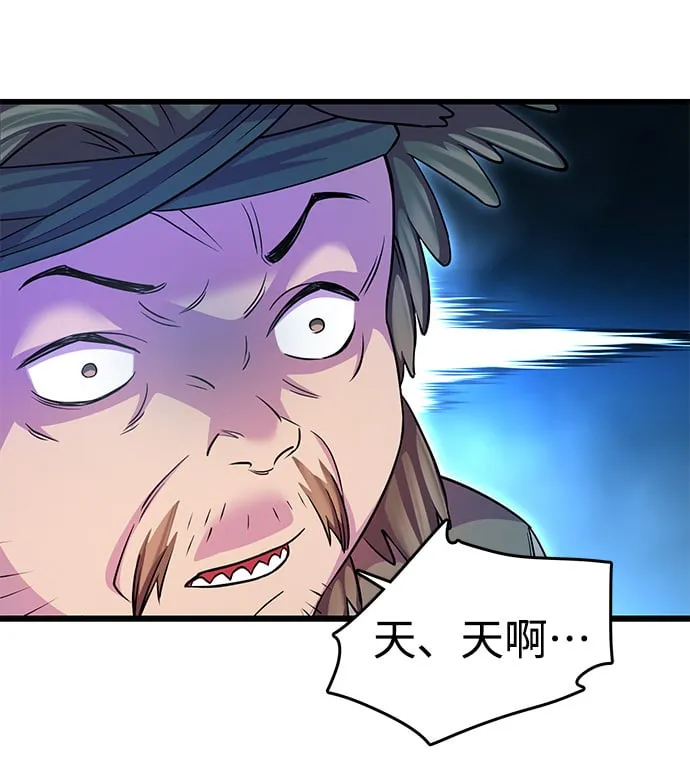 第21话77