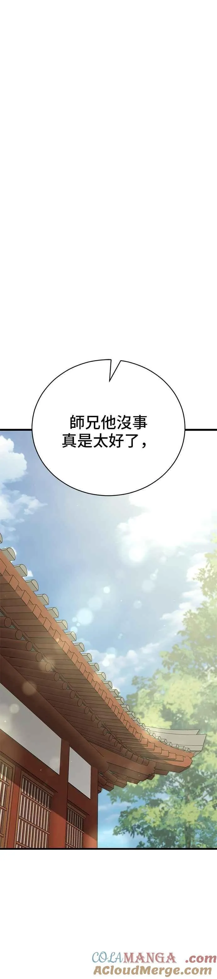 第108话15