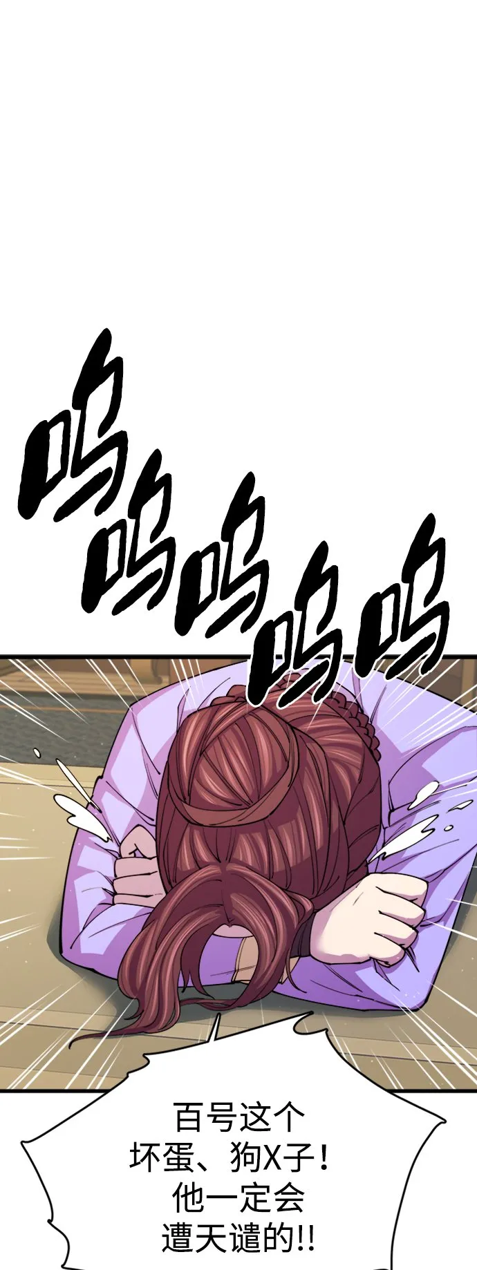 第11话8