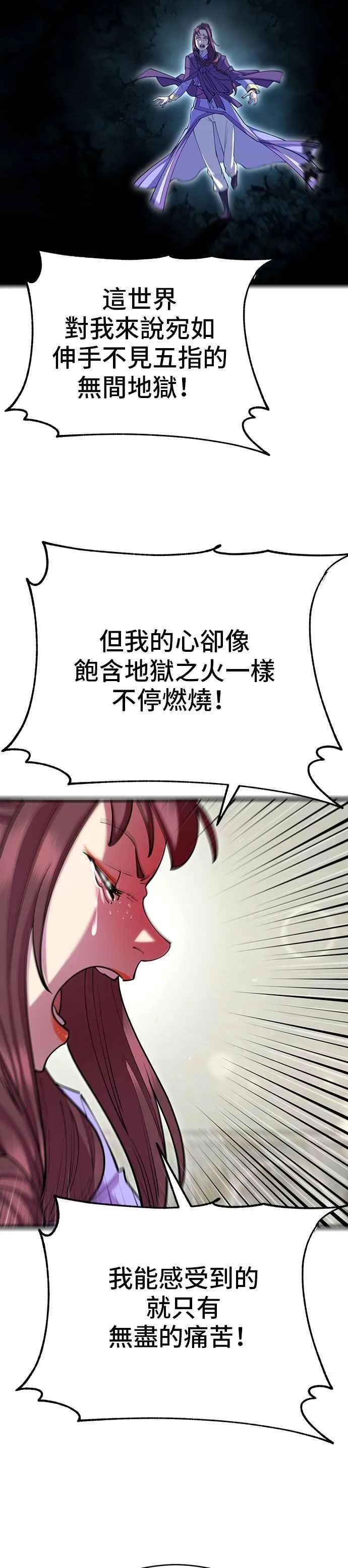 第64话44