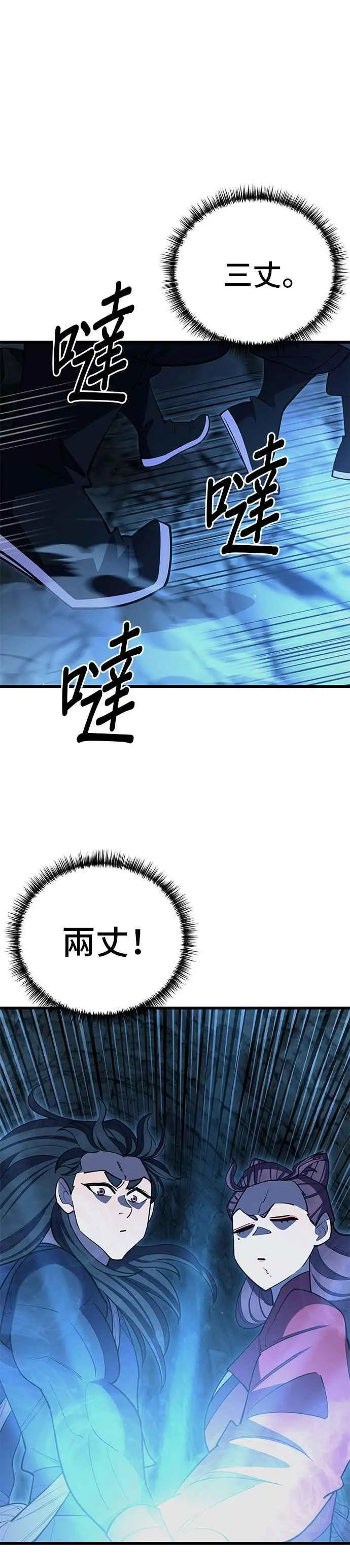 第50话53
