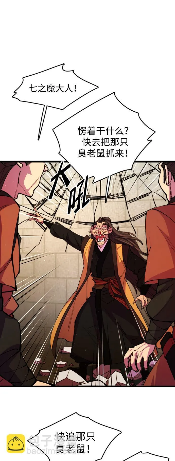 第13话43