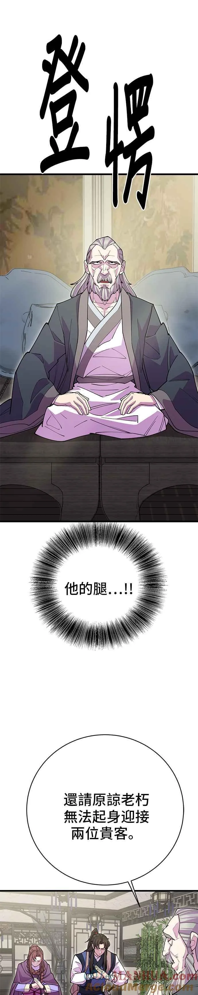 第43话30