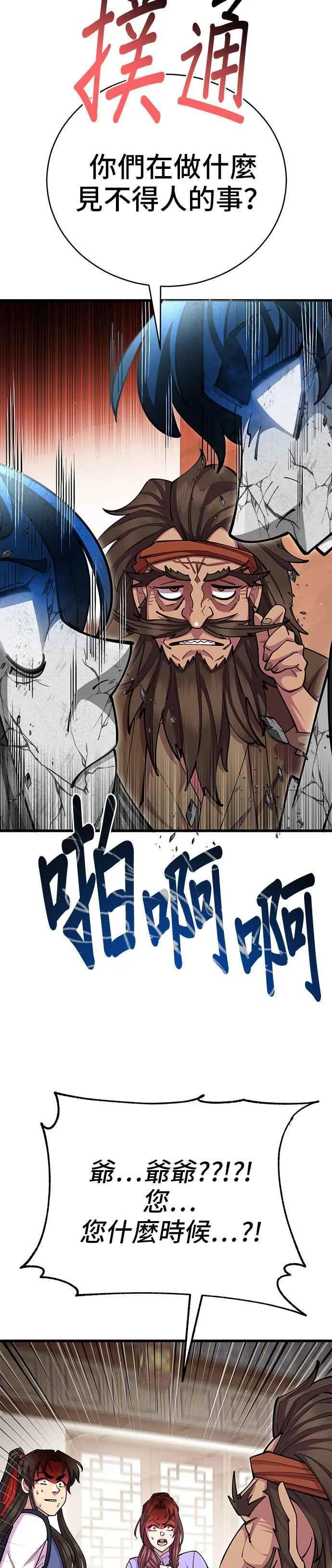第65话37