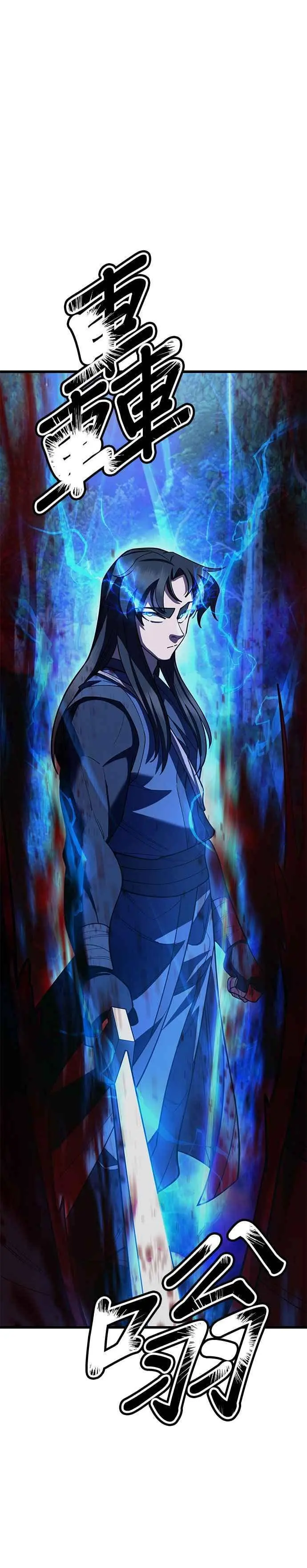 第51话58