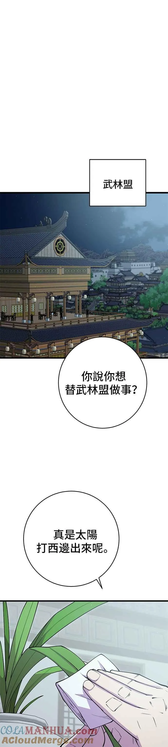 第39话42