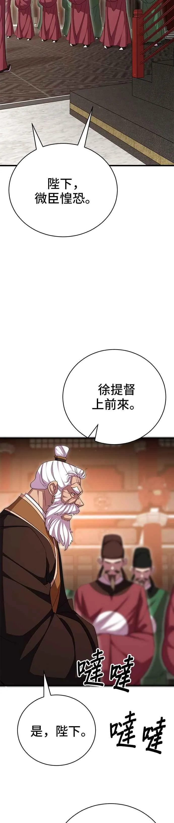 第107话19
