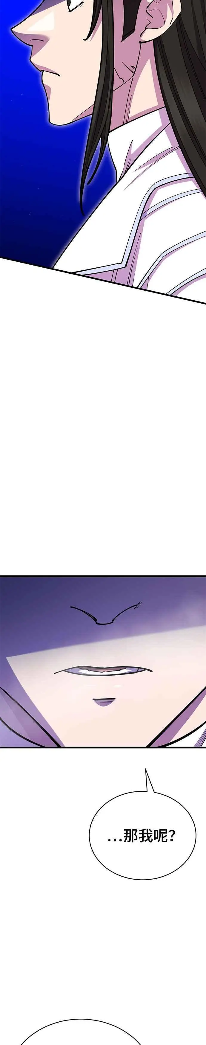第57话7