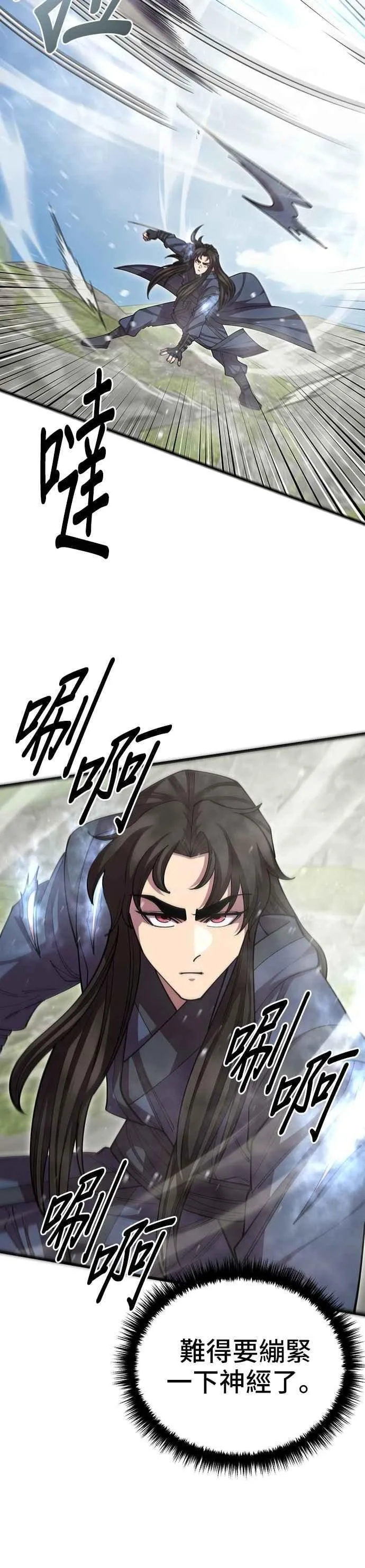 第99话13