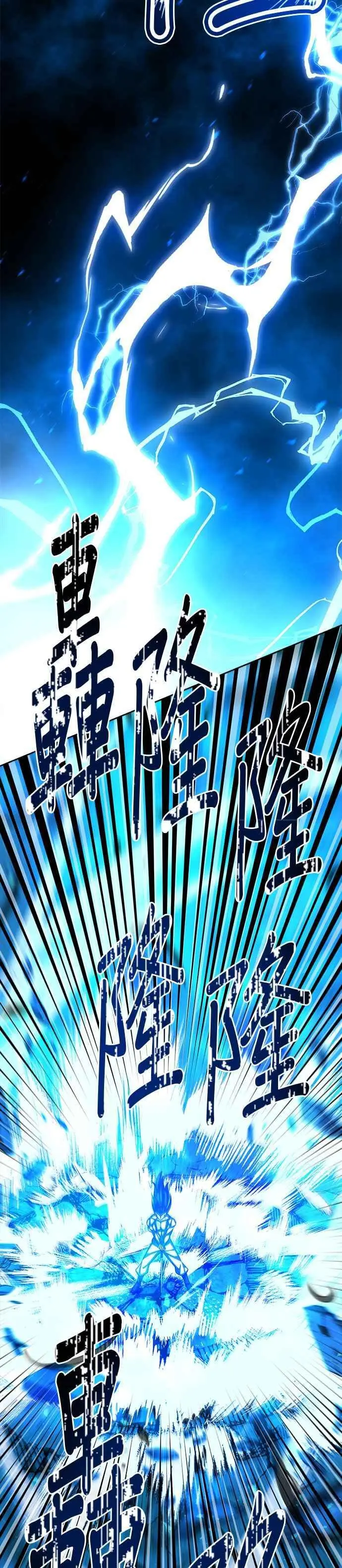 第60话35