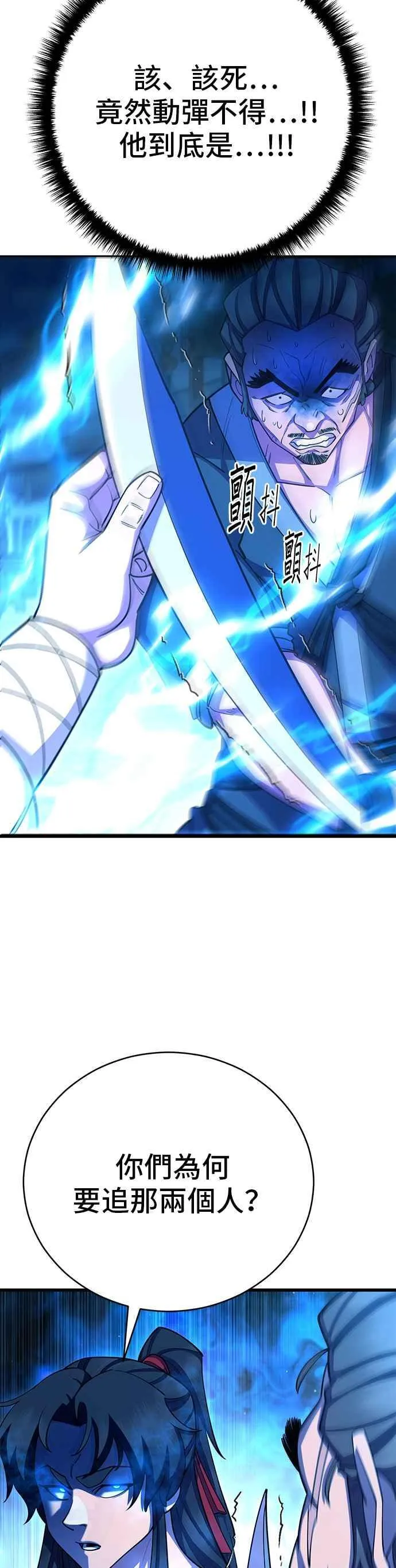 第67话80