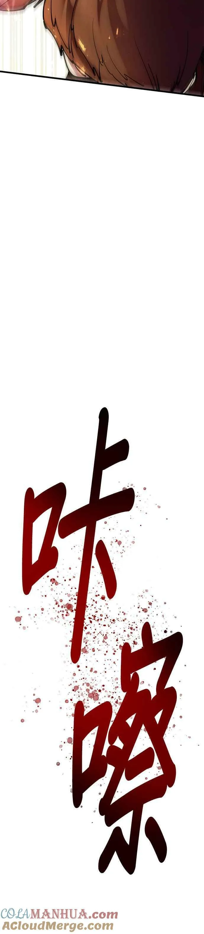 第36话33