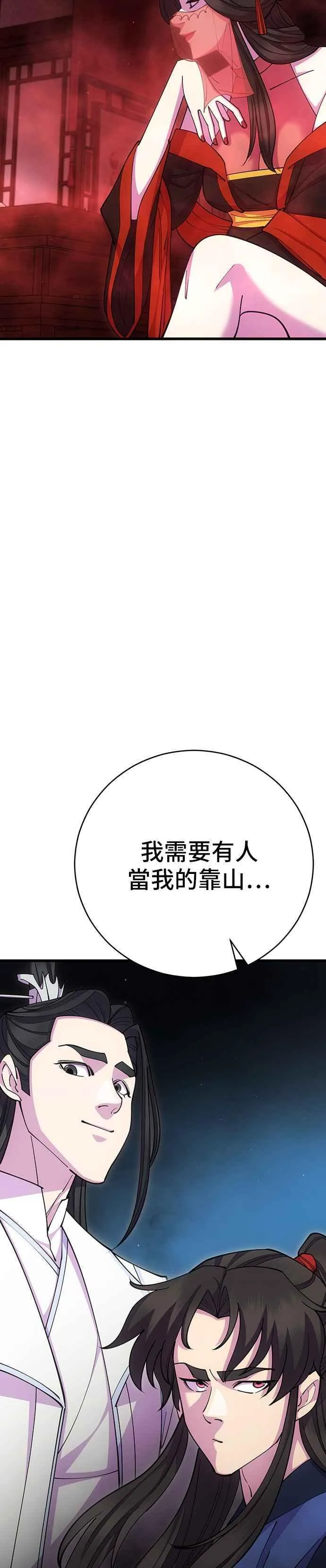 第86话40