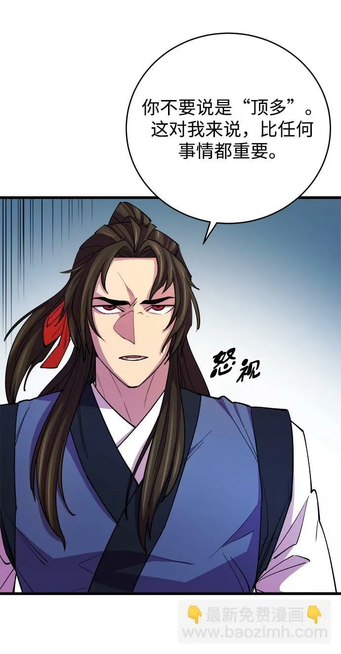 第9话42