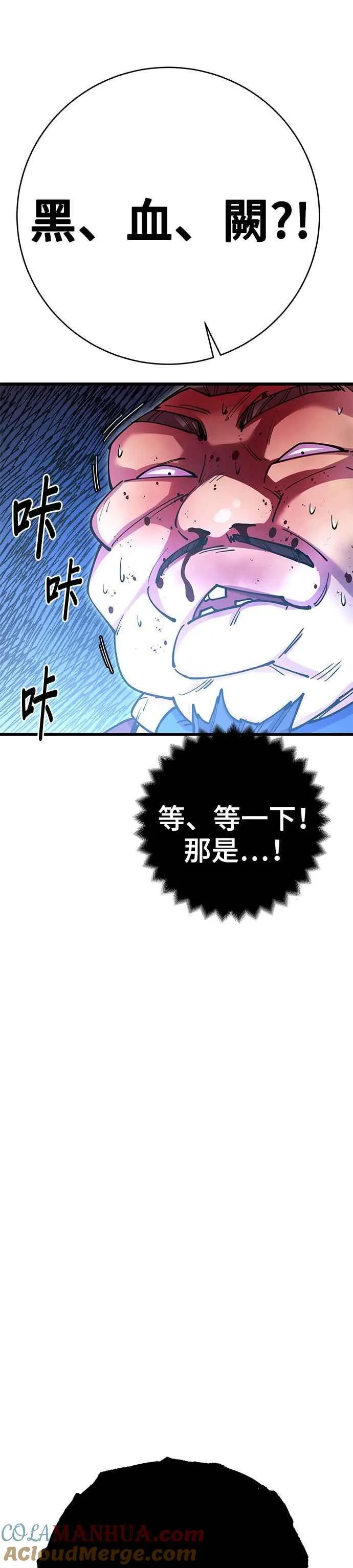 第38话6
