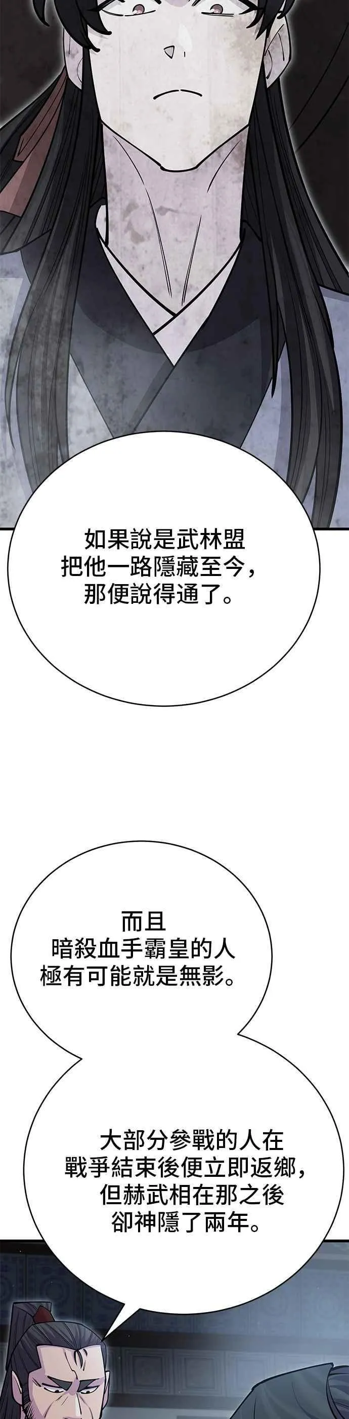 第47话17