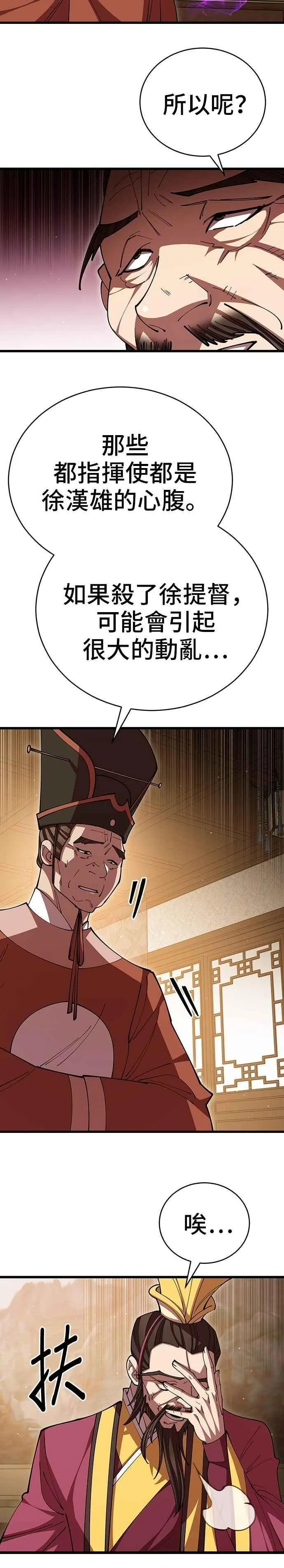 第103话1