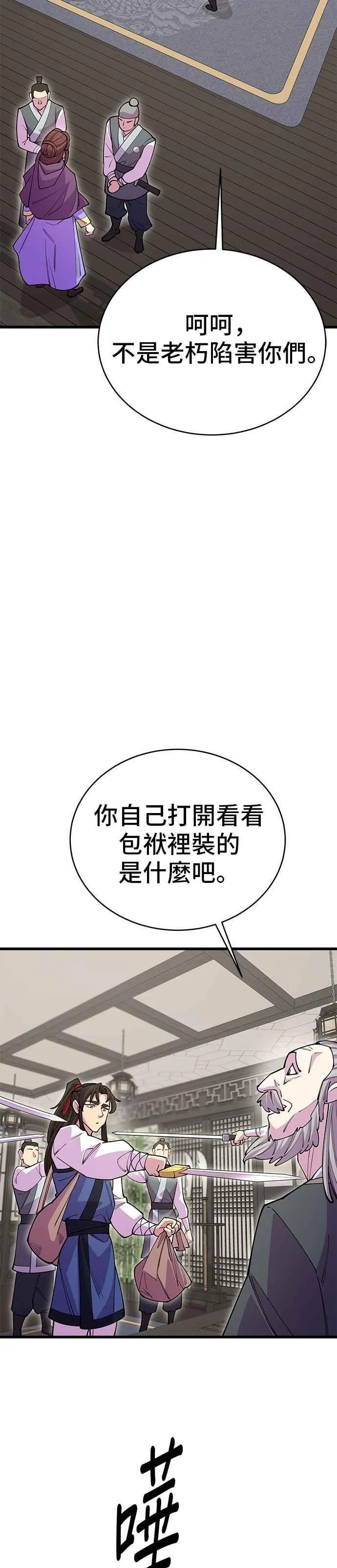 第44话17