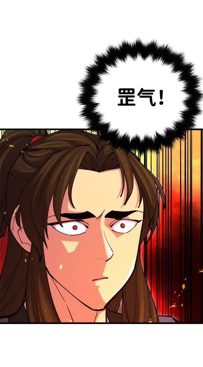 第16话29