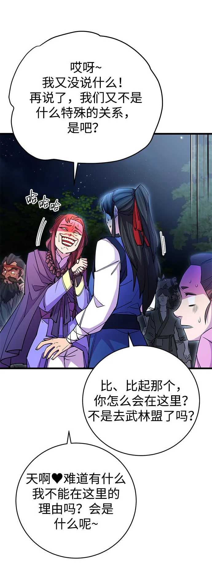 第21话2
