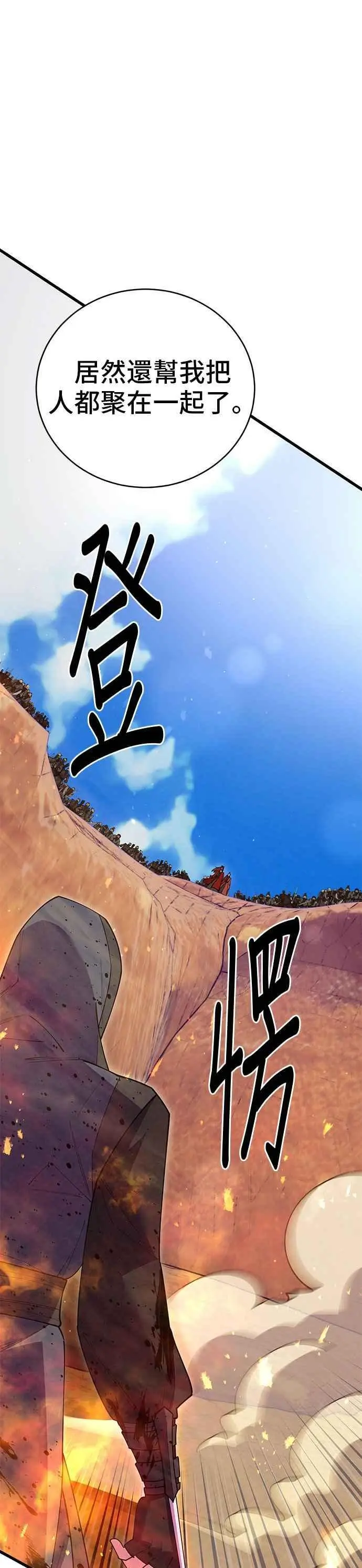 第55话37