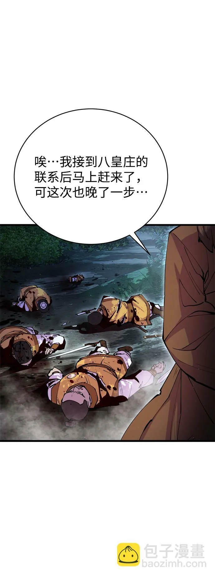 第15话25