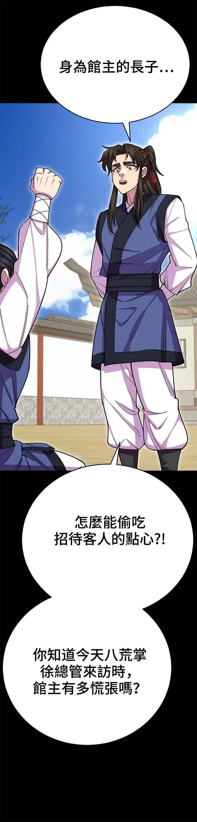 第57话38