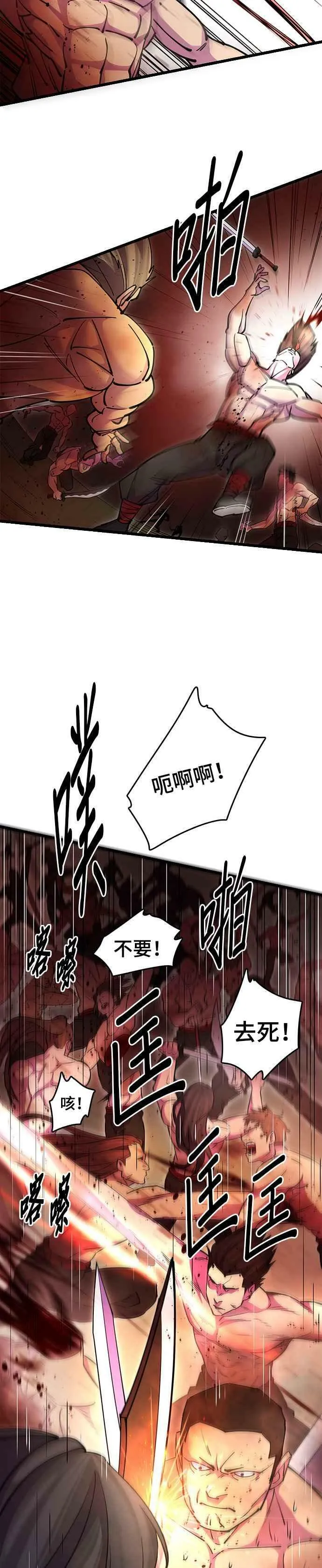 第22话35