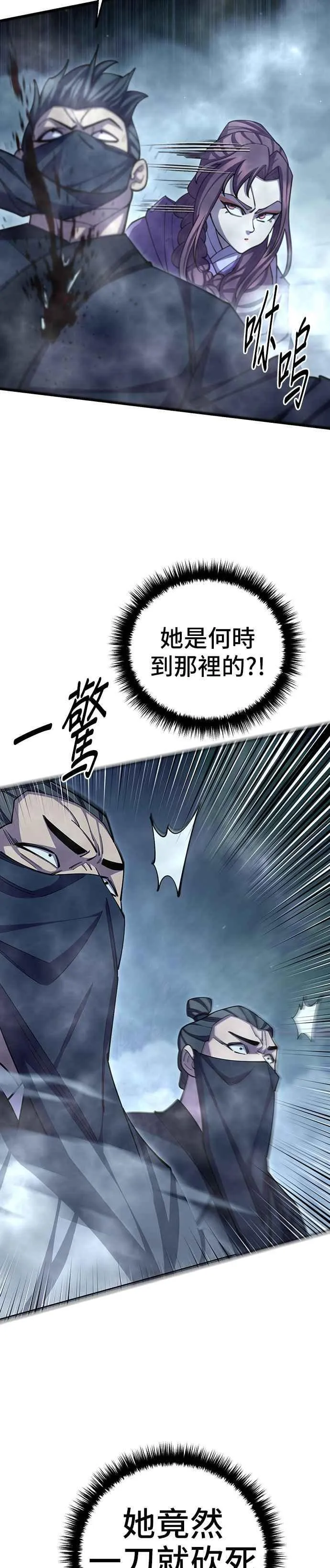 第83话43