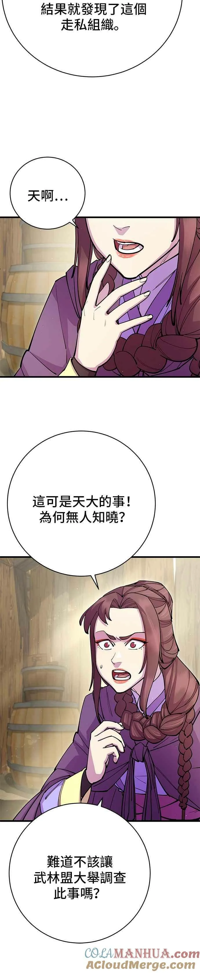 第32话21