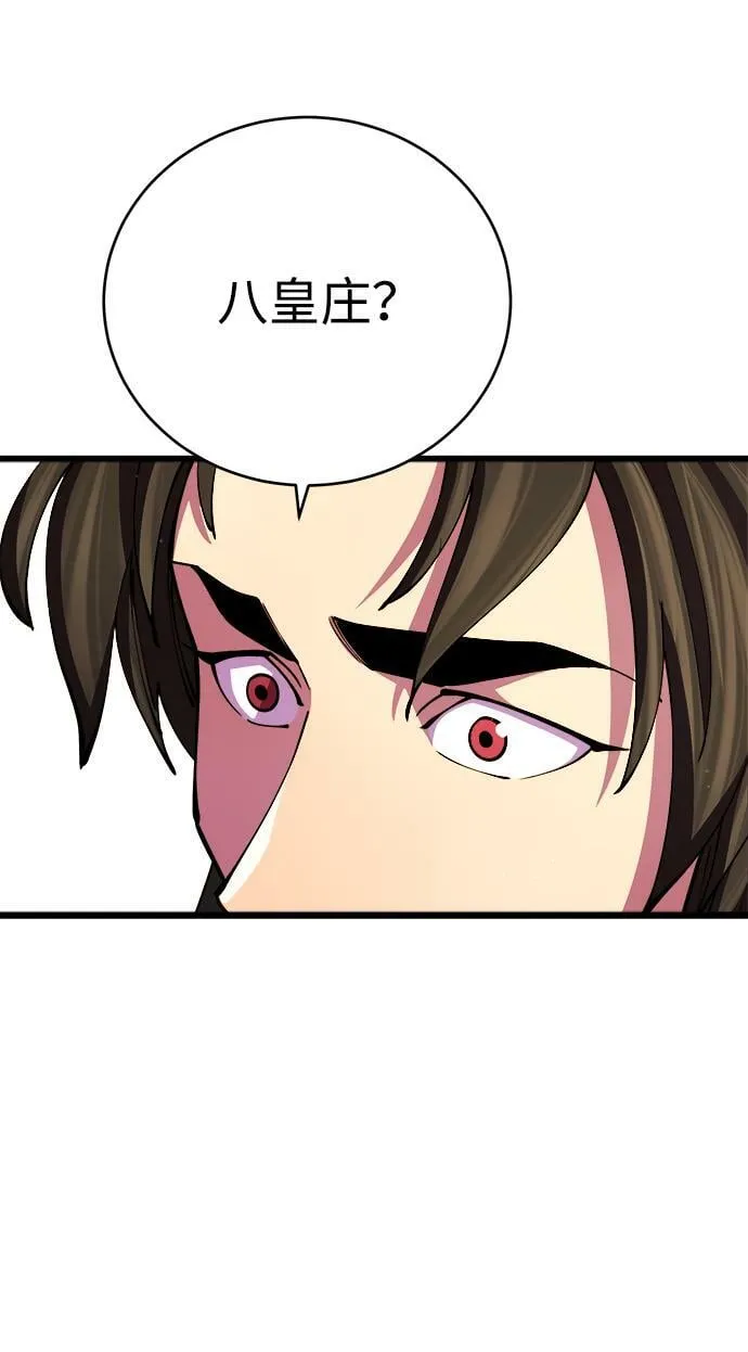 第16话70