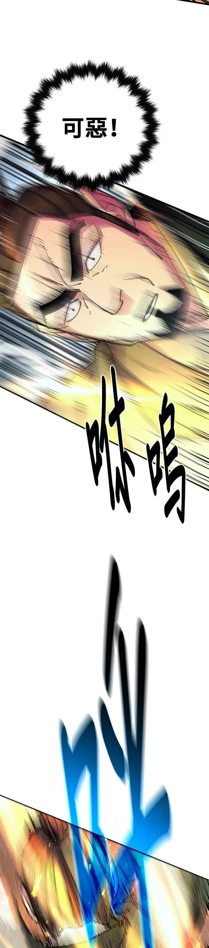 第33话37
