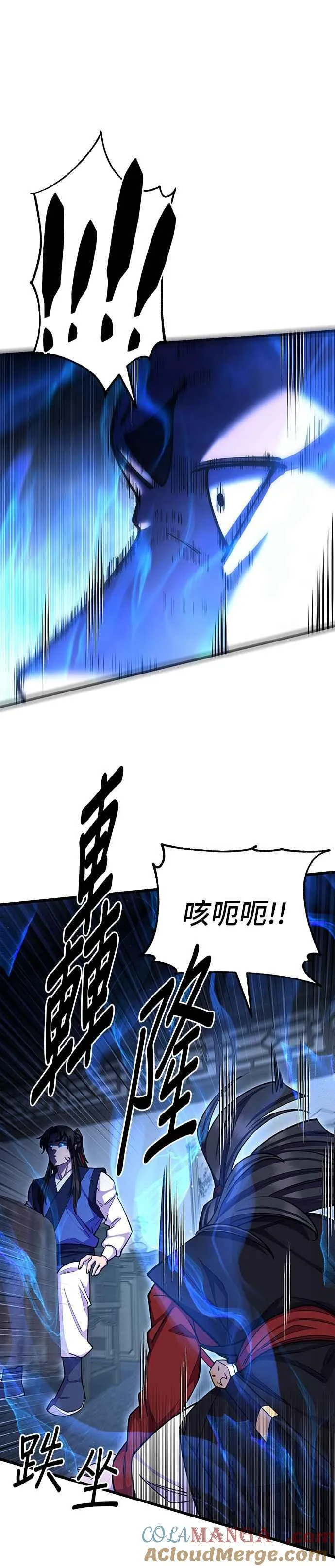 第66话21