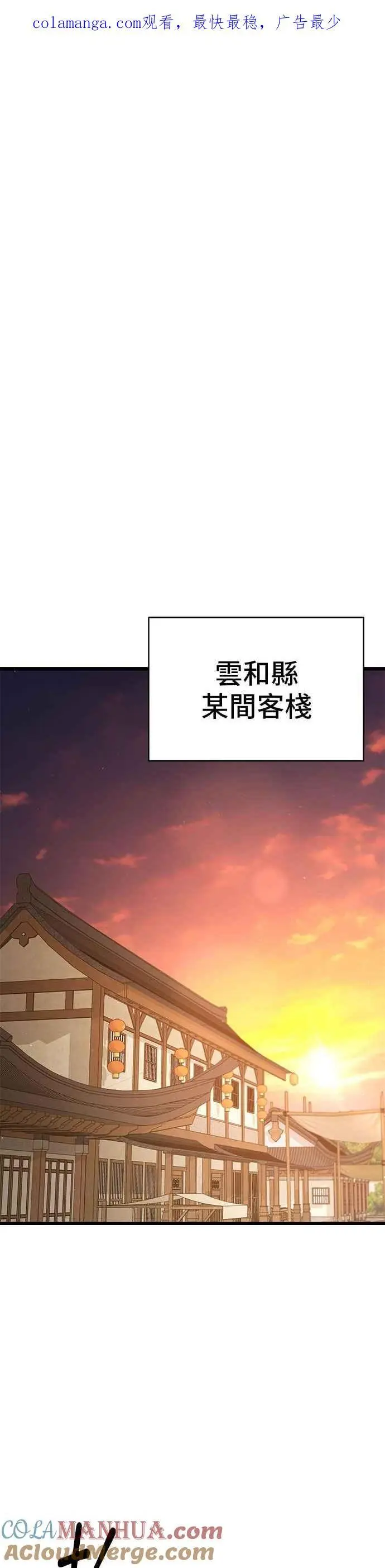 第58话0