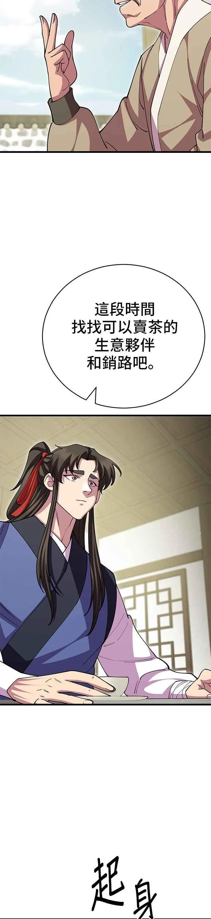 第109话40