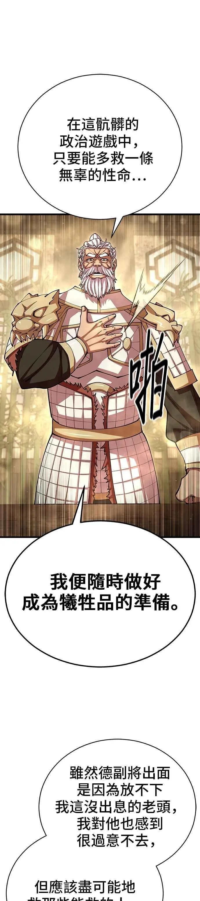 第100话38