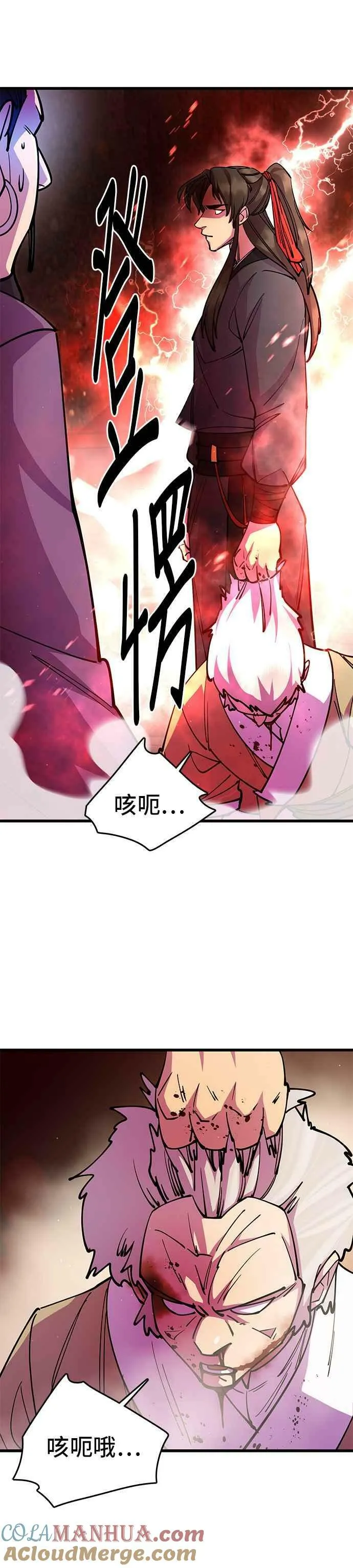 第27话39