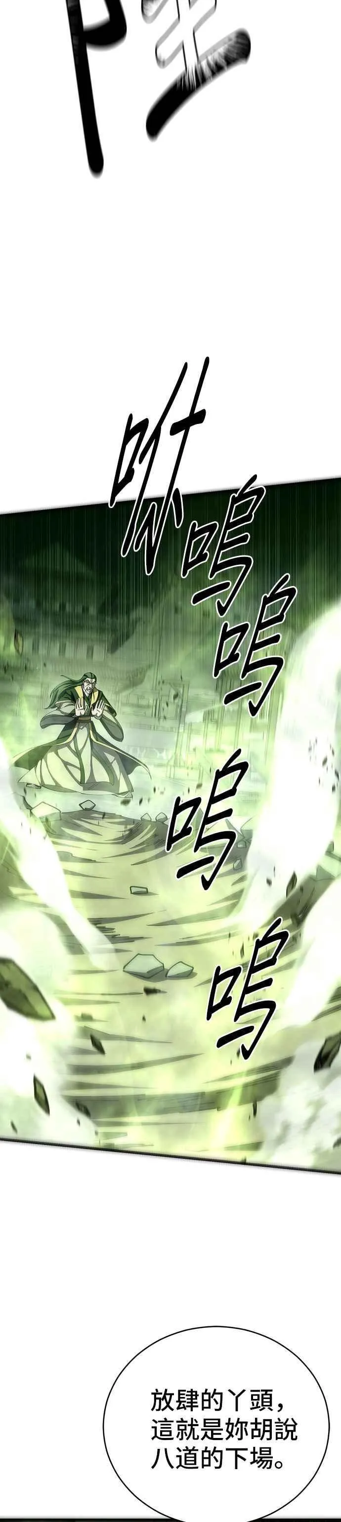 第91话32