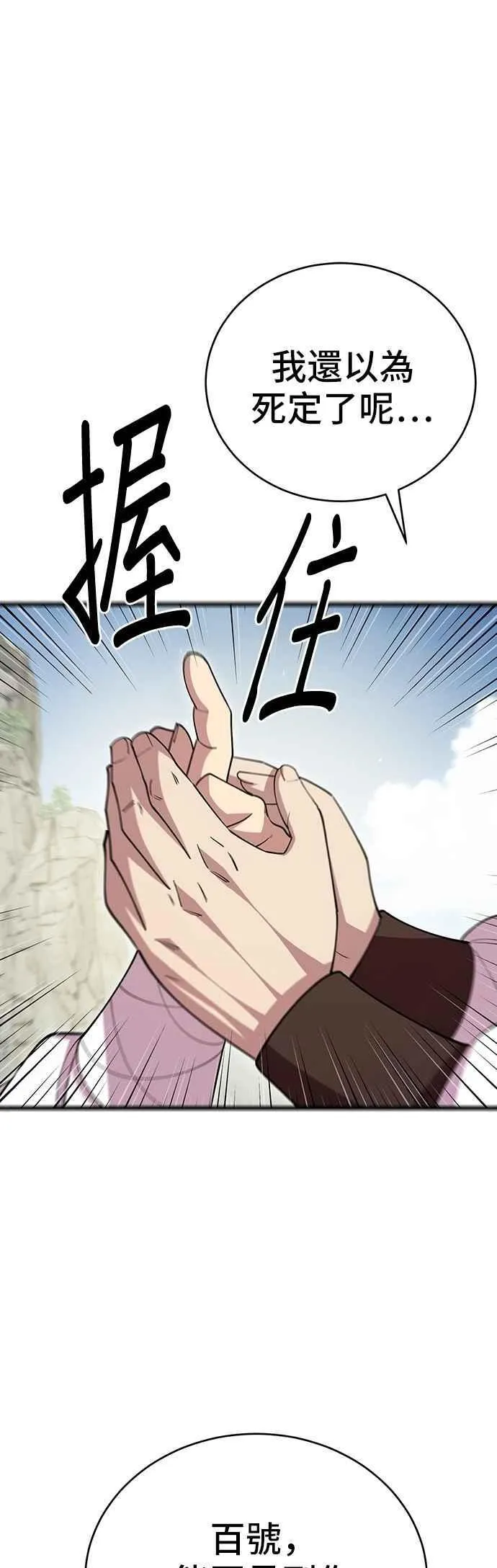 第111话19