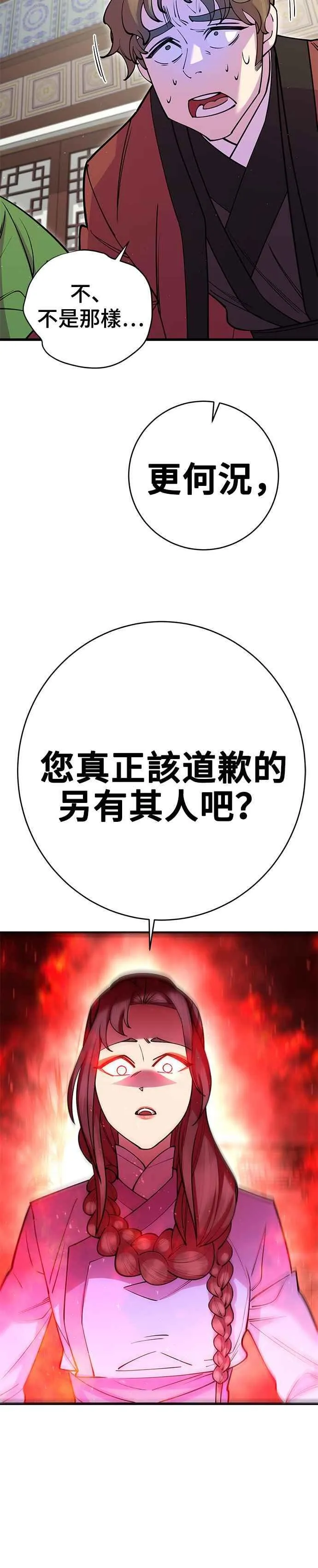 第41话35