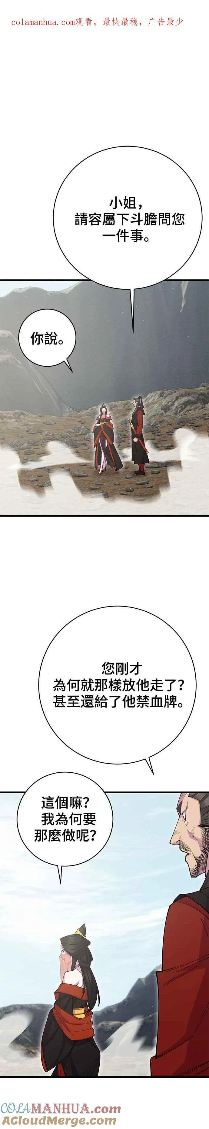 第39话0